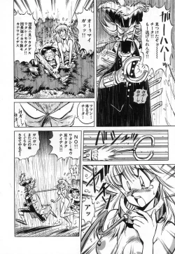 Page 102 of Hybrid na Gogo - Hybrid Afternoon