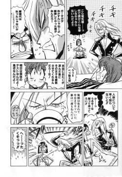 Page 112 of Hybrid na Gogo - Hybrid Afternoon