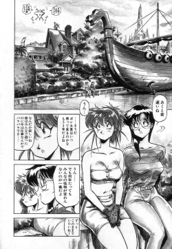 Page 158 of Hybrid na Gogo - Hybrid Afternoon