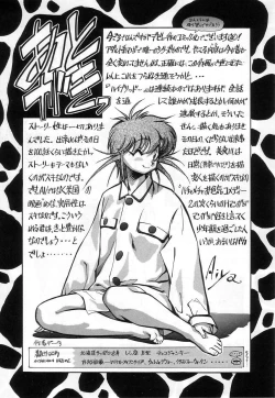 Page 171 of Hybrid na Gogo - Hybrid Afternoon