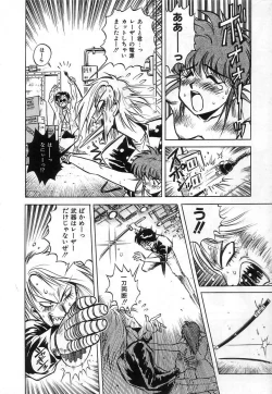 Page 20 of Hybrid na Gogo - Hybrid Afternoon