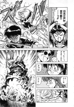 Page 21 of Hybrid na Gogo - Hybrid Afternoon