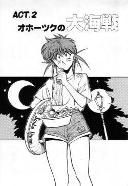 Page 23 of Hybrid na Gogo - Hybrid Afternoon