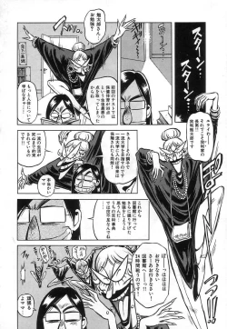 Page 56 of Hybrid na Gogo - Hybrid Afternoon