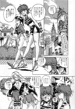 Page 8 of Hybrid na Gogo - Hybrid Afternoon