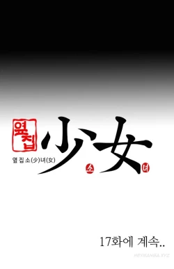 Page 321 of Girl Next Door Ch.1-29