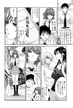 Page 112 of Haha Futari