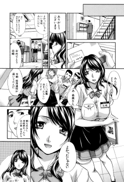 Page 178 of Haha Futari