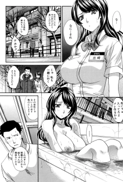 Page 179 of Haha Futari