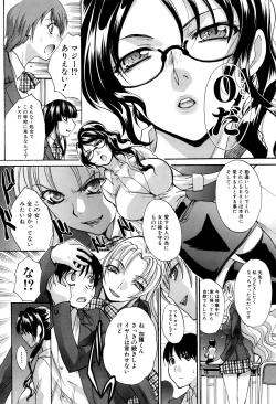 Page 203 of Haha Futari