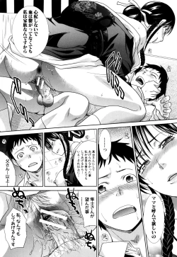 Page 36 of Haha Futari