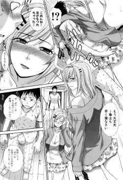 Page 81 of Haha Futari