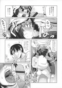 Page 108 of Ana Puri - Shiri Ana Hime