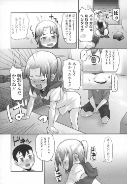 Page 123 of Ana Puri - Shiri Ana Hime