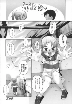 Page 133 of Ana Puri - Shiri Ana Hime