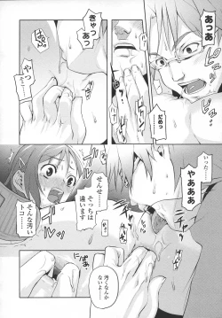 Page 33 of Ana Puri - Shiri Ana Hime