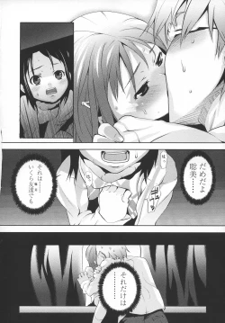 Page 45 of Ana Puri - Shiri Ana Hime