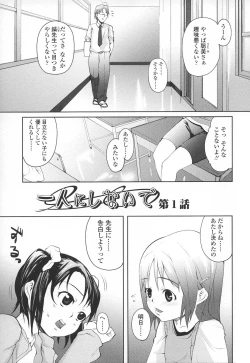 Page 6 of Ana Puri - Shiri Ana Hime