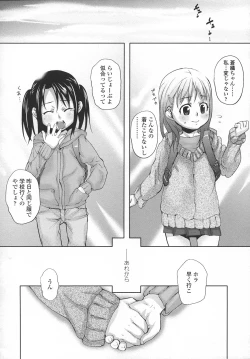 Page 81 of Ana Puri - Shiri Ana Hime