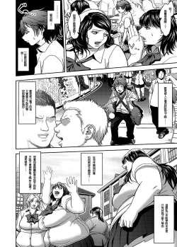 Page 4 of School Me!