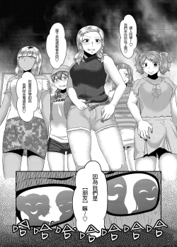 Page 58 of School Me!