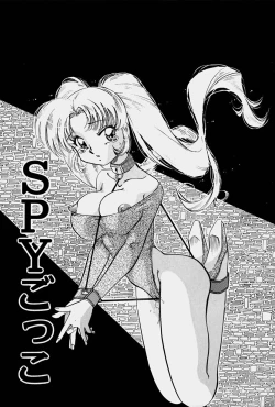 Page 136 of Toraware no Usagitachi