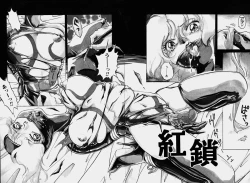 Page 163 of Toraware no Usagitachi