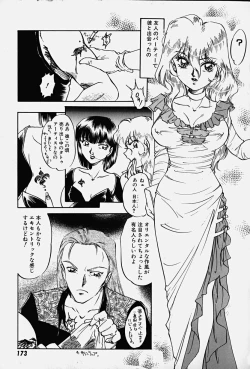 Page 171 of Toraware no Usagitachi