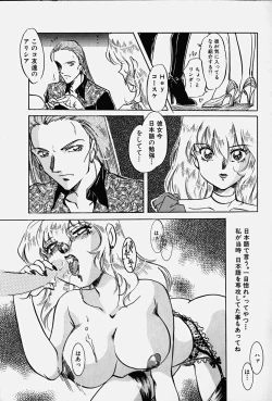 Page 172 of Toraware no Usagitachi