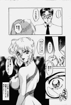 Page 181 of Toraware no Usagitachi