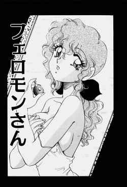 Page 43 of Toraware no Usagitachi