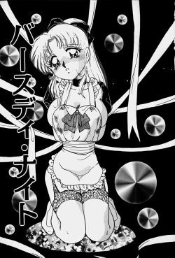 Page 6 of Toraware no Usagitachi