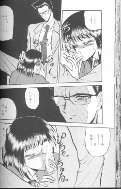 Page 101 of Dorei Yuugi