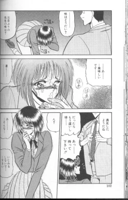 Page 103 of Dorei Yuugi