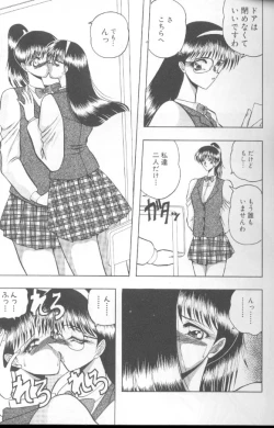 Page 54 of Dorei Yuugi