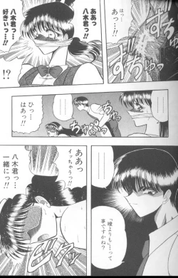 Page 78 of Dorei Yuugi