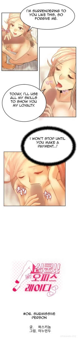 Page 77 of My Office Ch.1-27