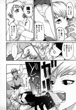 Page 29 of Amakami