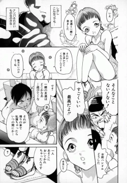 Page 46 of Amakami