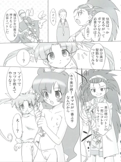 Page 10 of Naisho da yo! Mahou no Club Katsudou