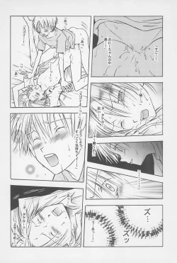 Page 12 of Fear Child