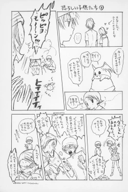 Page 25 of Fear Child