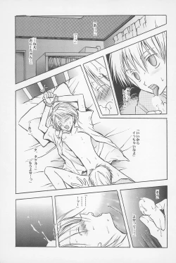 Page 9 of Fear Child