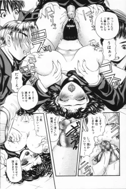 Page 110 of Milk Lovers