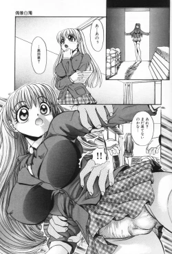 Page 22 of Milk Lovers