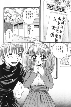 Page 53 of Milk Lovers