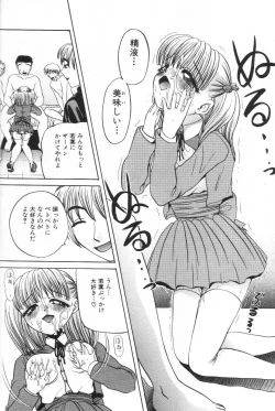 Page 59 of Milk Lovers