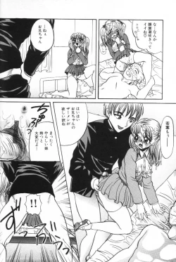 Page 63 of Milk Lovers