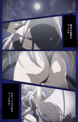 Page 4 of Brandish Complete Ban