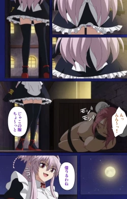 Page 66 of Brandish Complete Ban